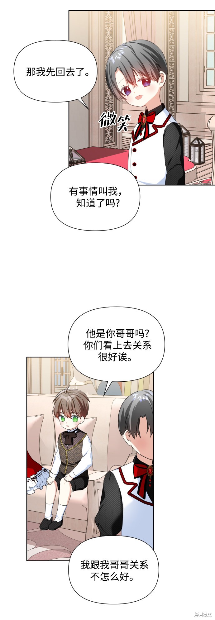 第 38 页