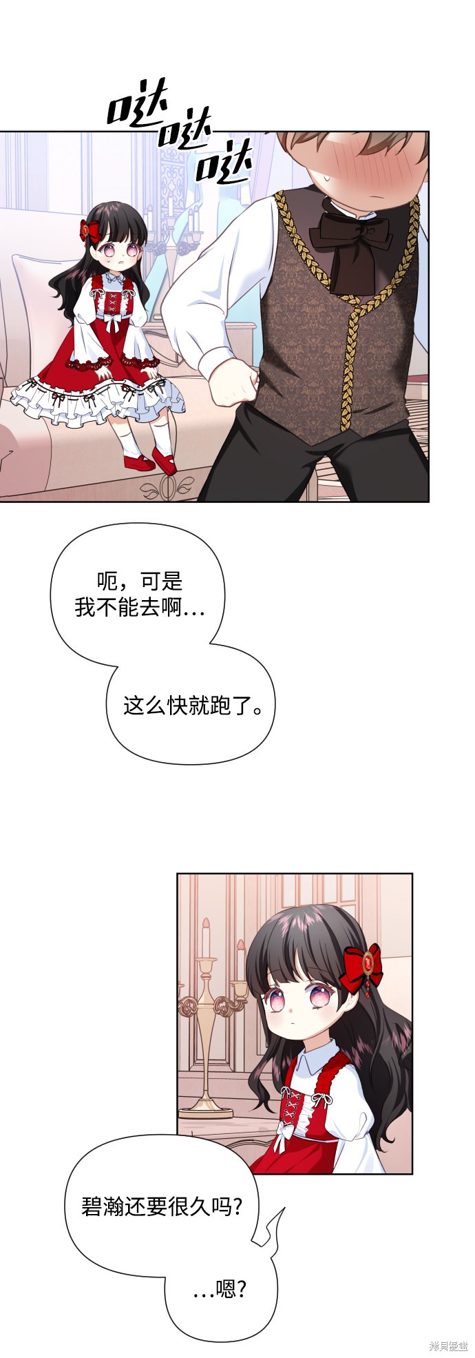 第 42 页