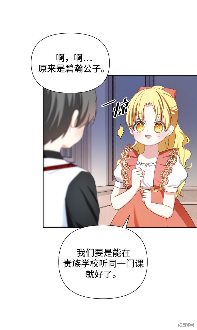 第 46 页