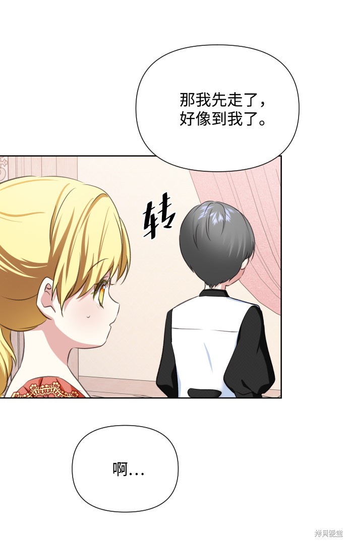 第 48 页