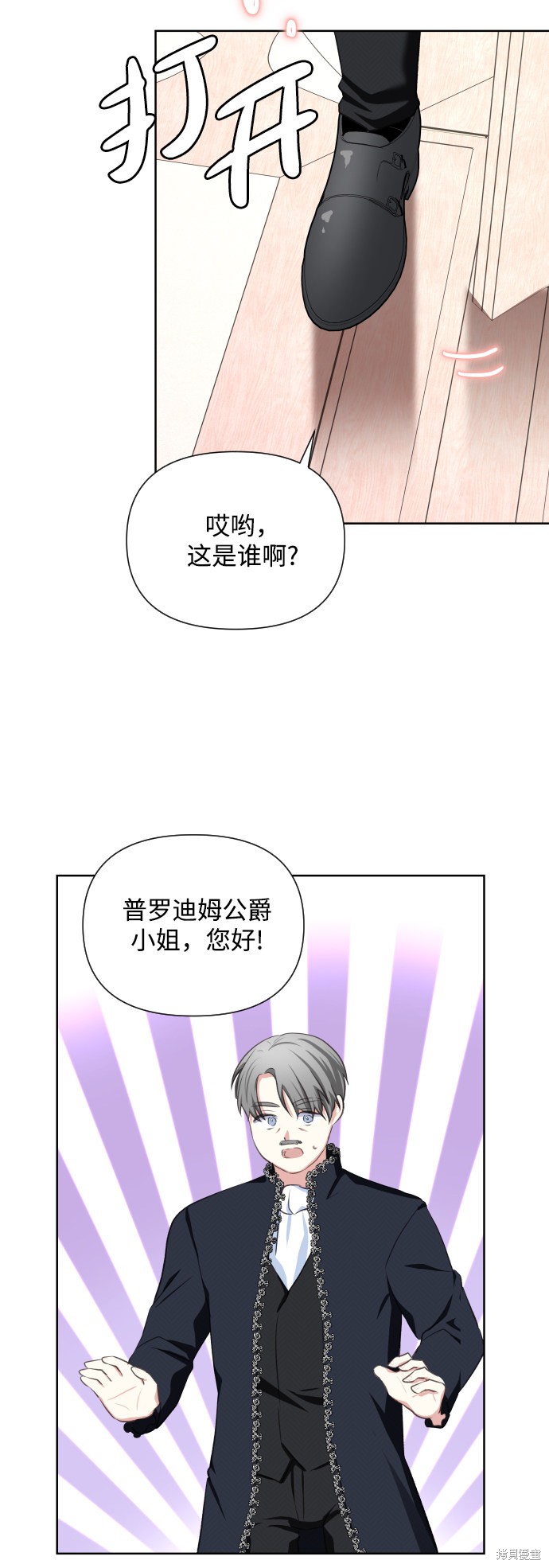 第 51 页