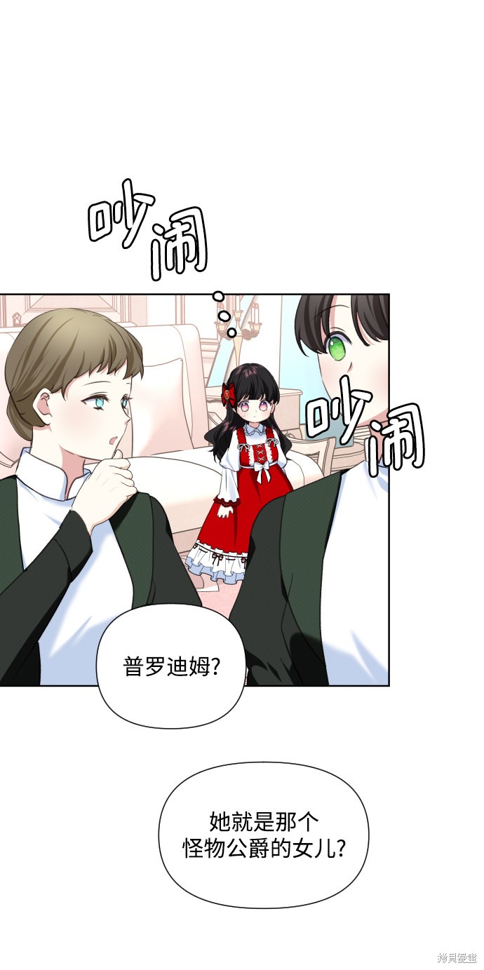 第 52 页
