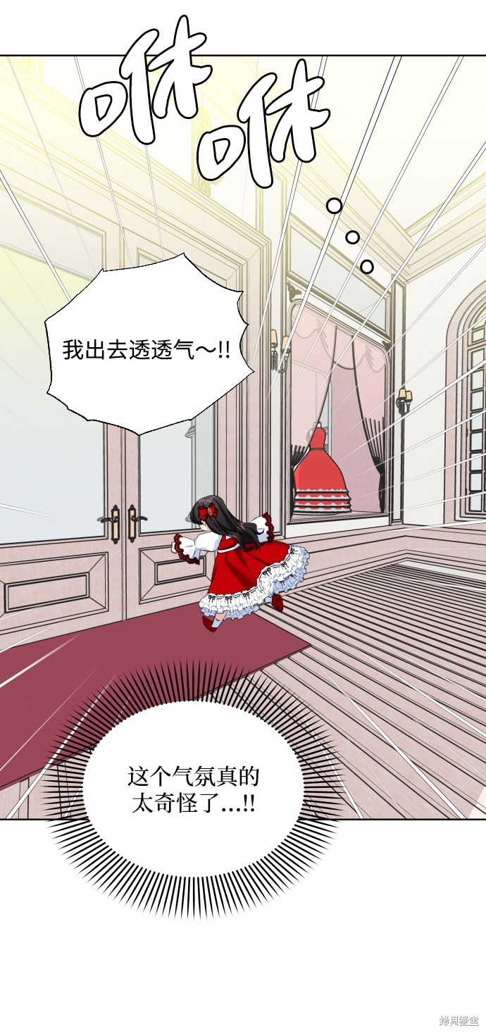 第 54 页