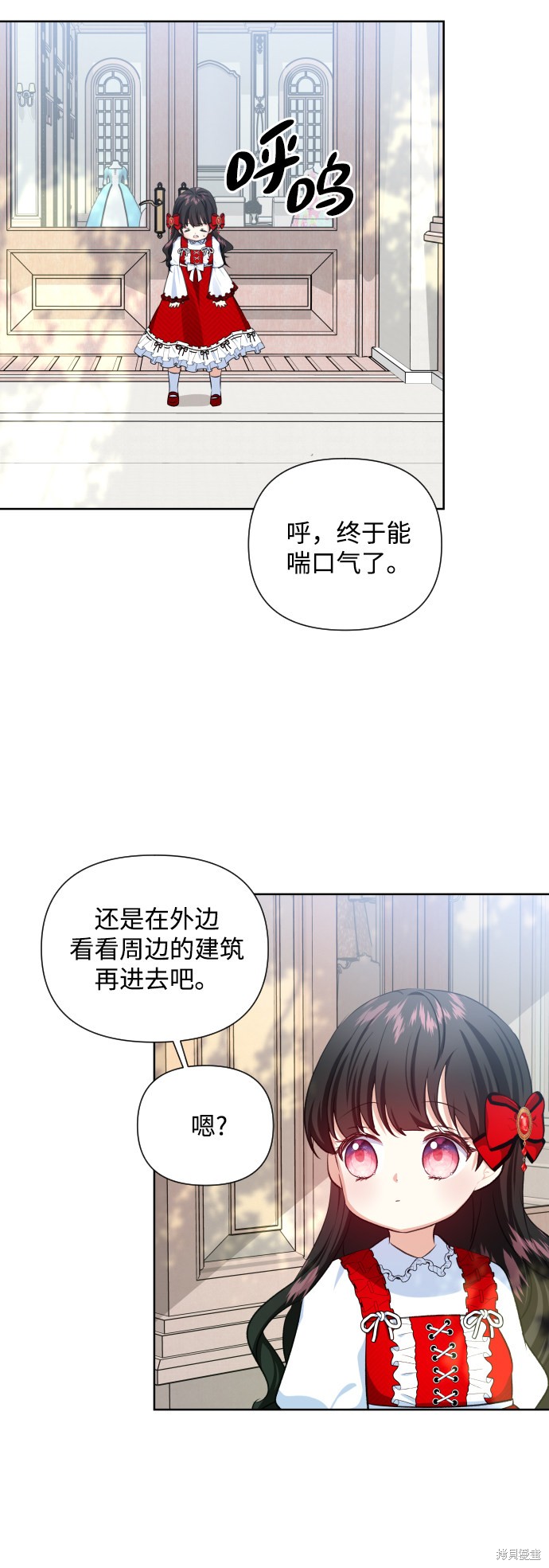第 56 页