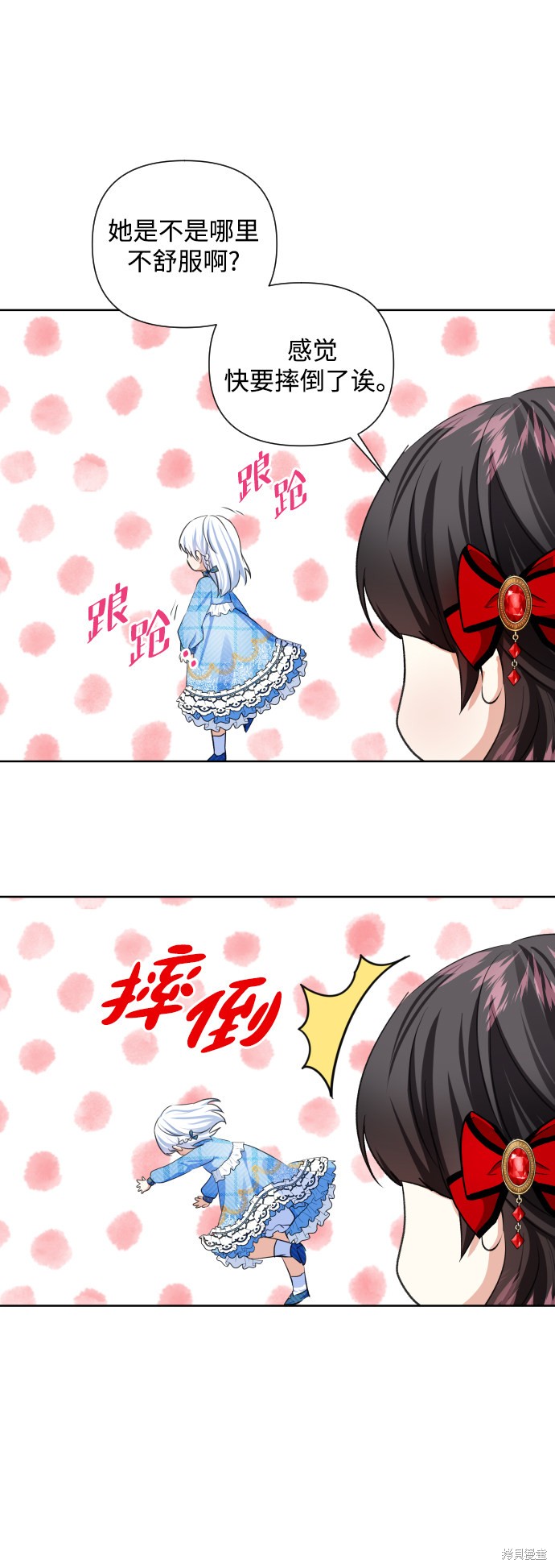 第 57 页