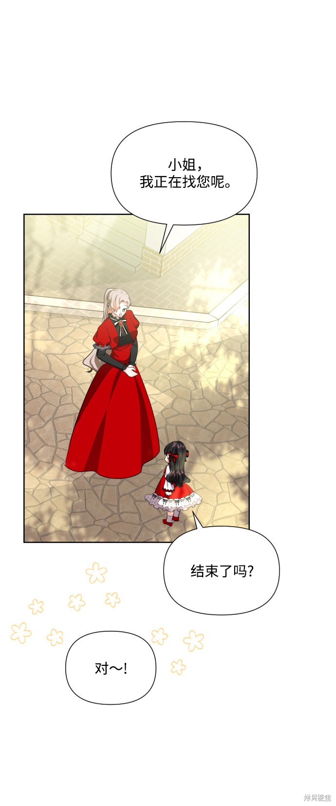第 52 页