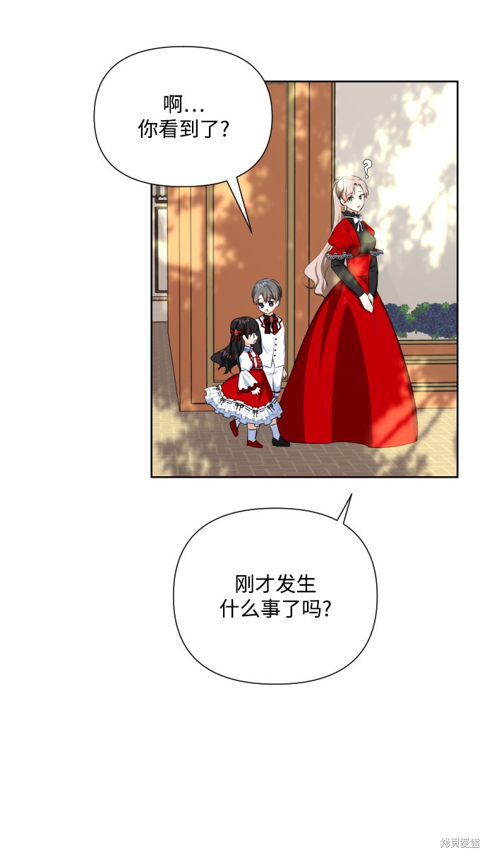 第 57 页