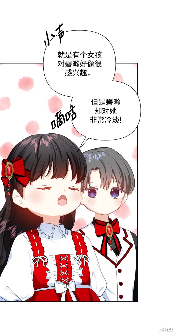 第 58 页