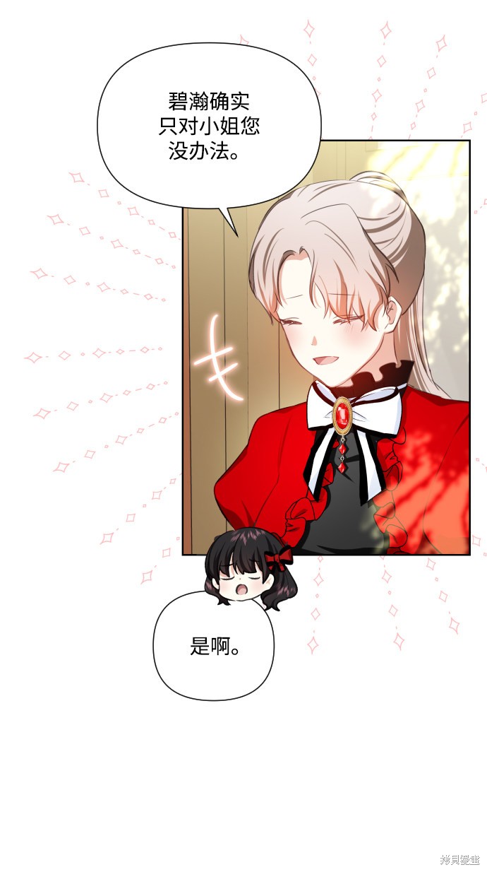 第 59 页