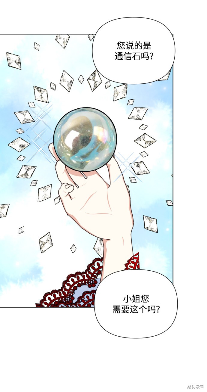 第 65 页