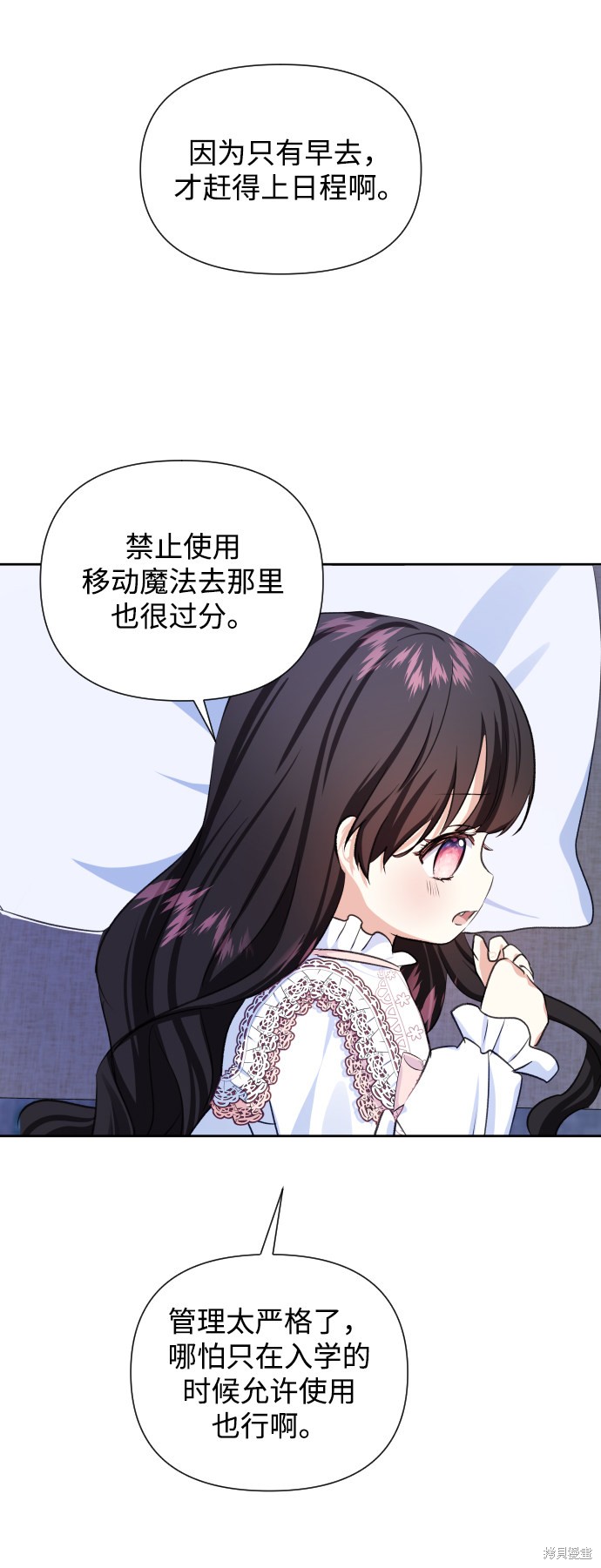 第 48 页