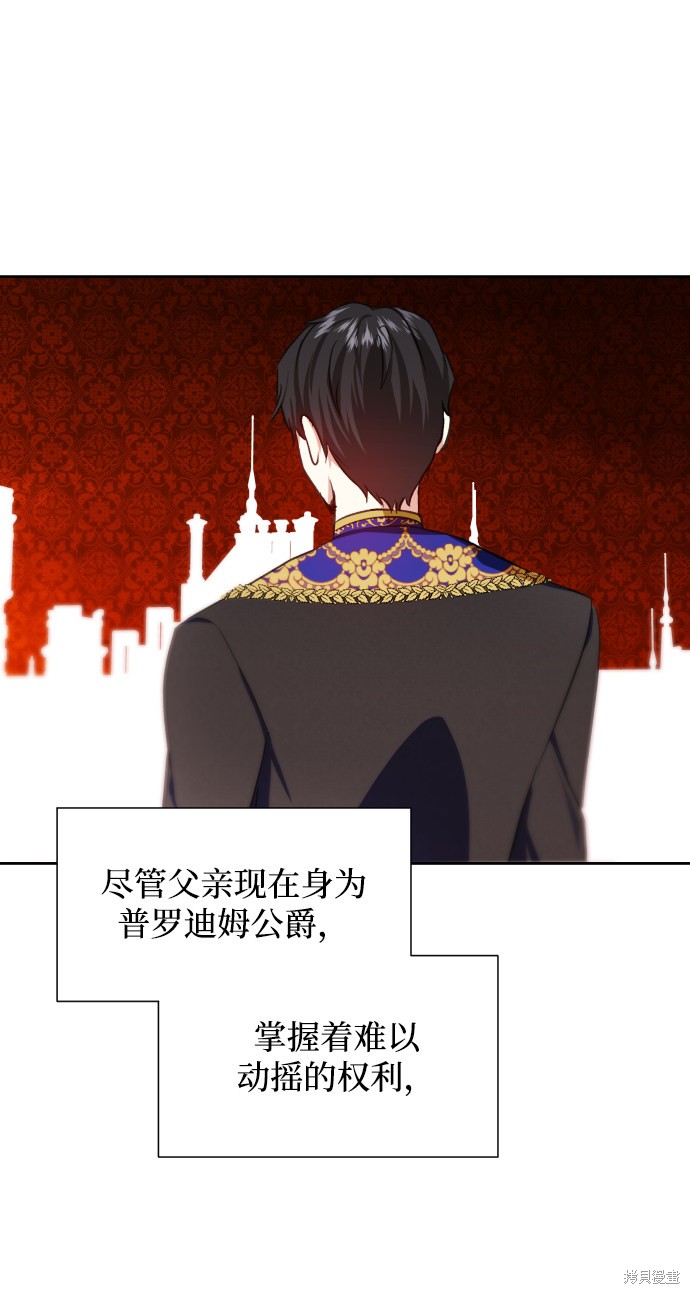 第 59 页