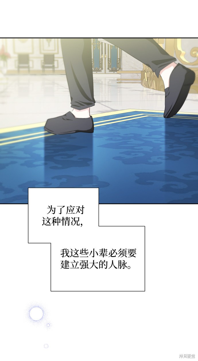 第 61 页