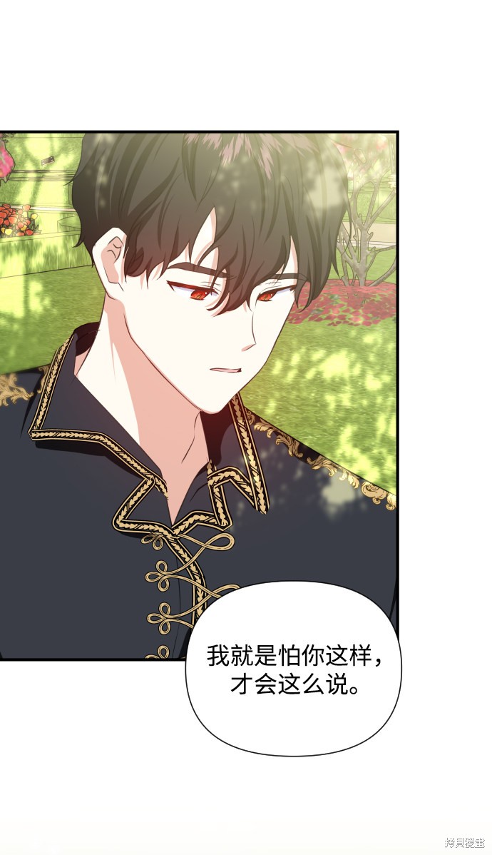 第 65 页