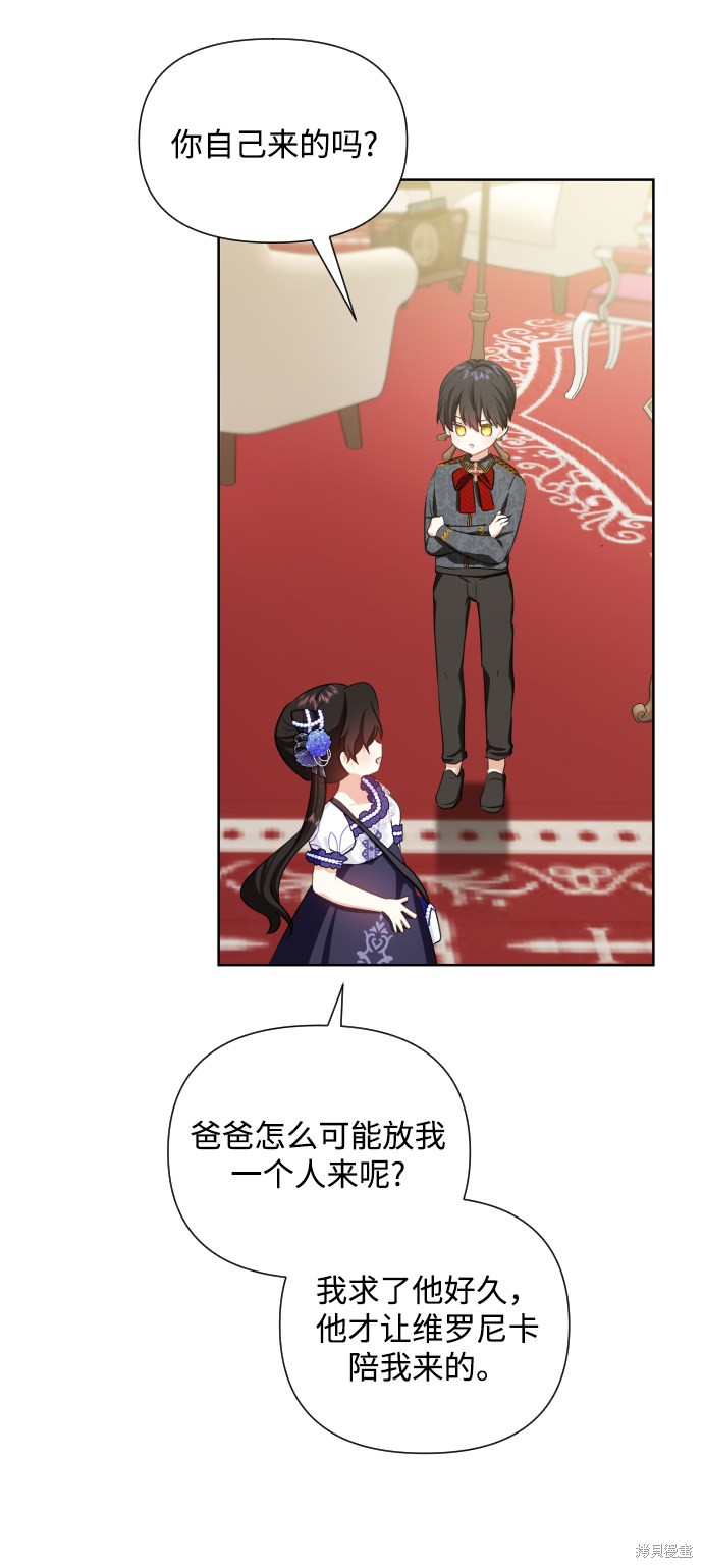 第 45 页