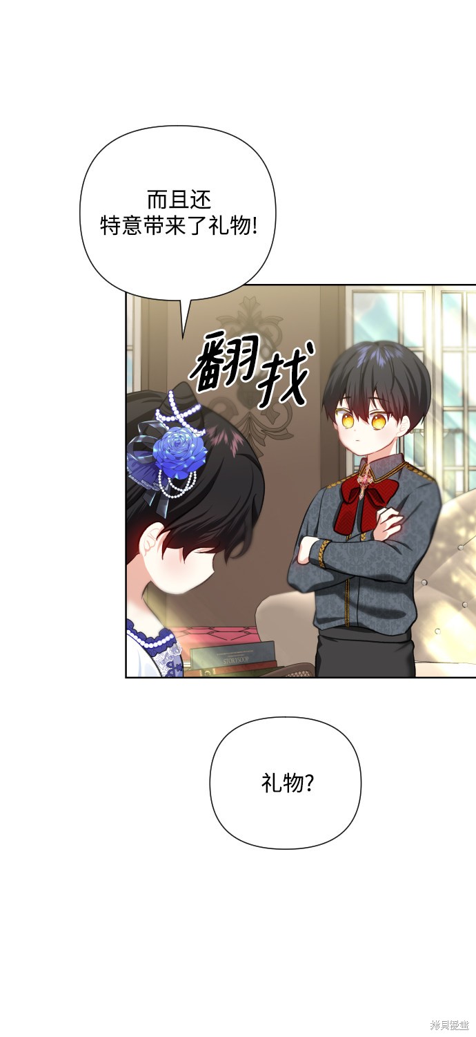 第 49 页