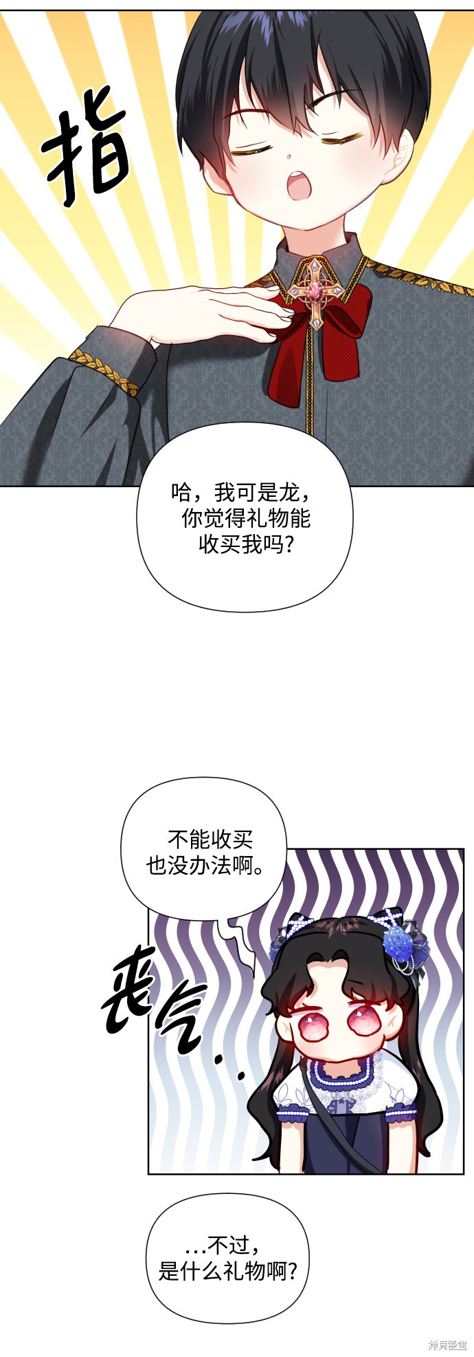 第 50 页
