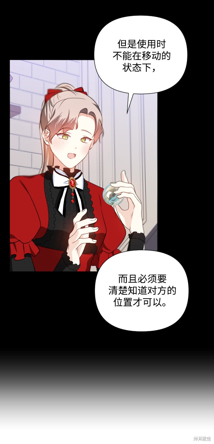 第 53 页