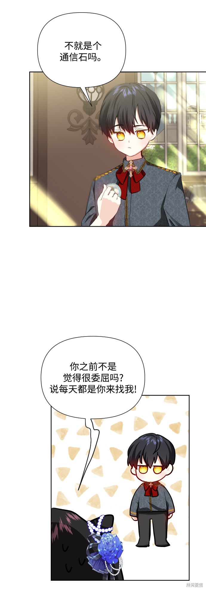 第 54 页