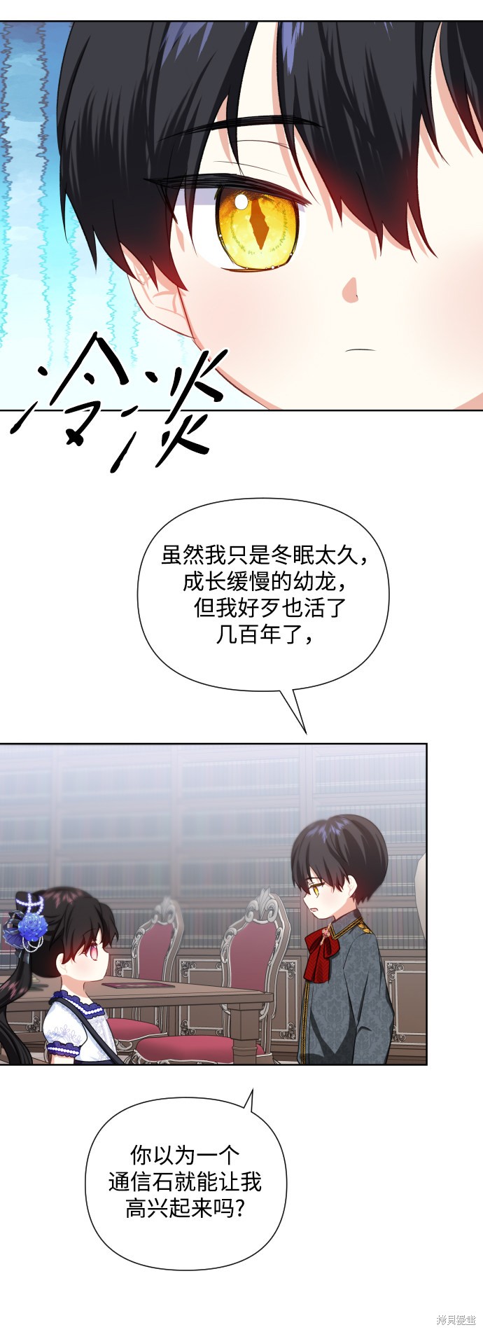 第 56 页
