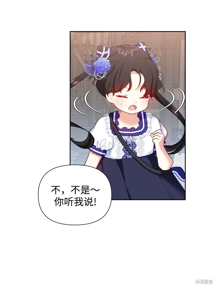 第 57 页