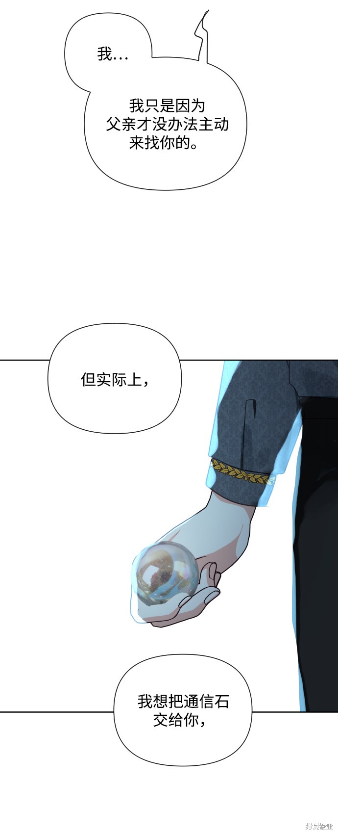第 60 页