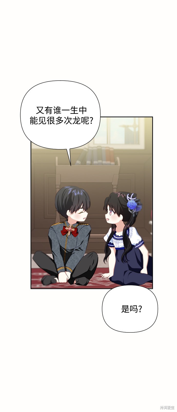 第 37 页