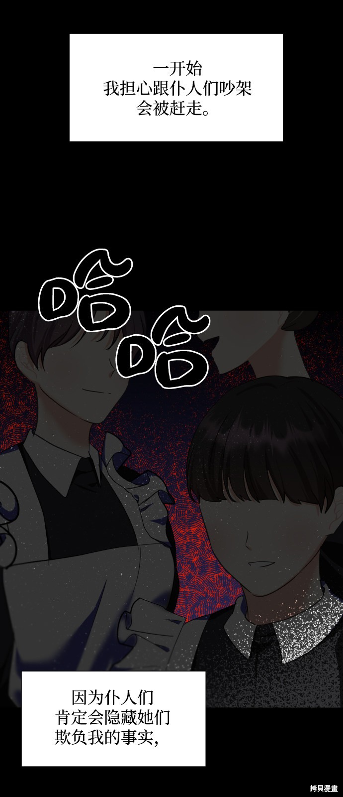第 51 页