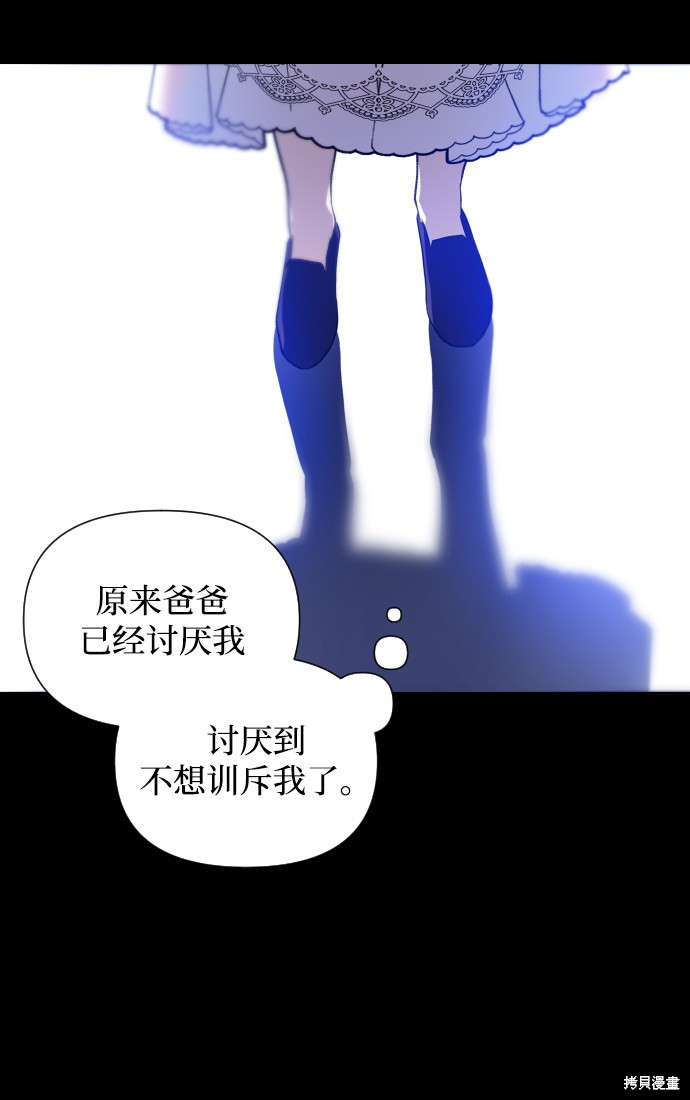 第 53 页