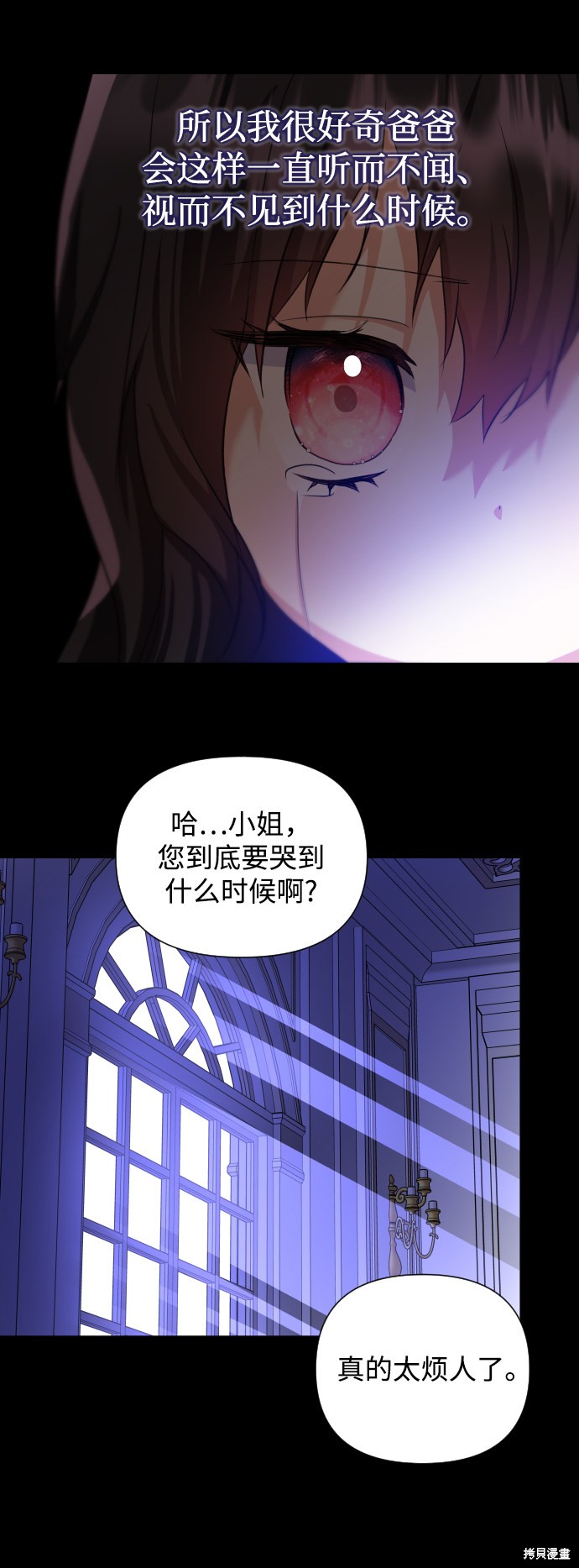 第 54 页