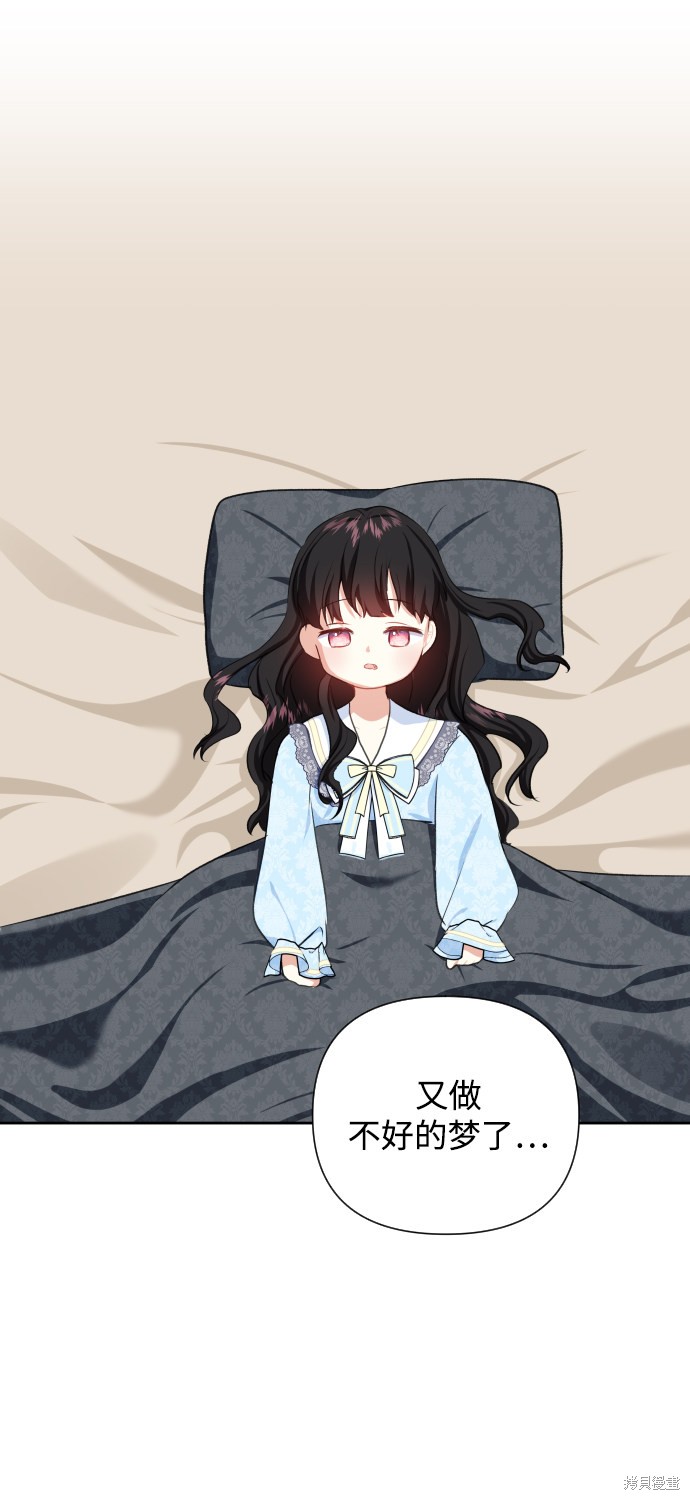 第 61 页