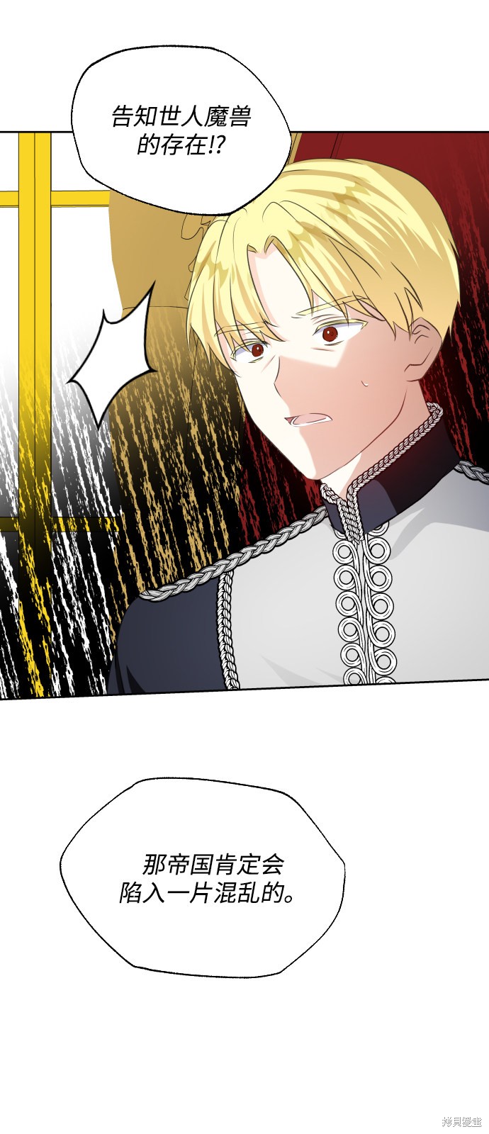 第 54 页
