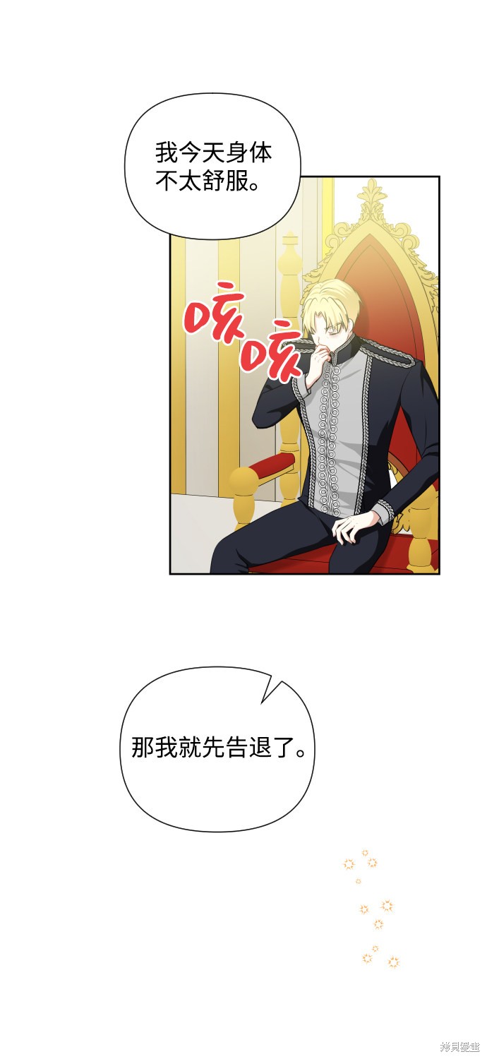 第 59 页