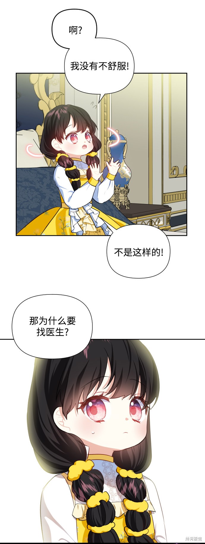 第 47 页