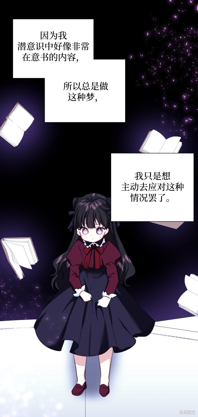 第 48 页