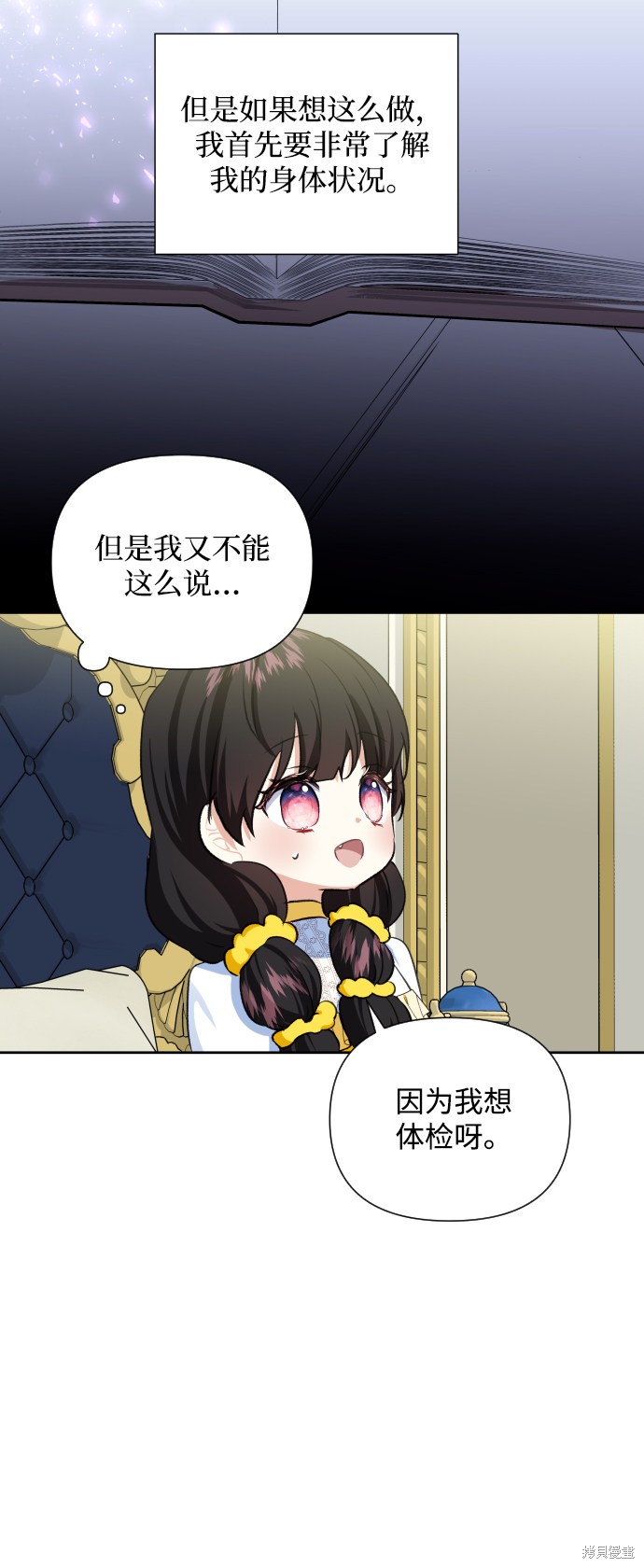 第 49 页