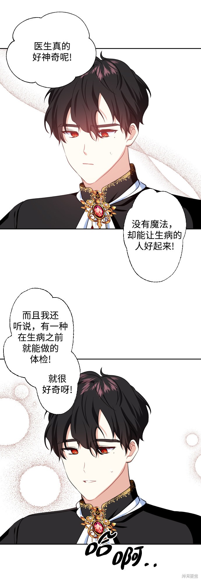 第 50 页