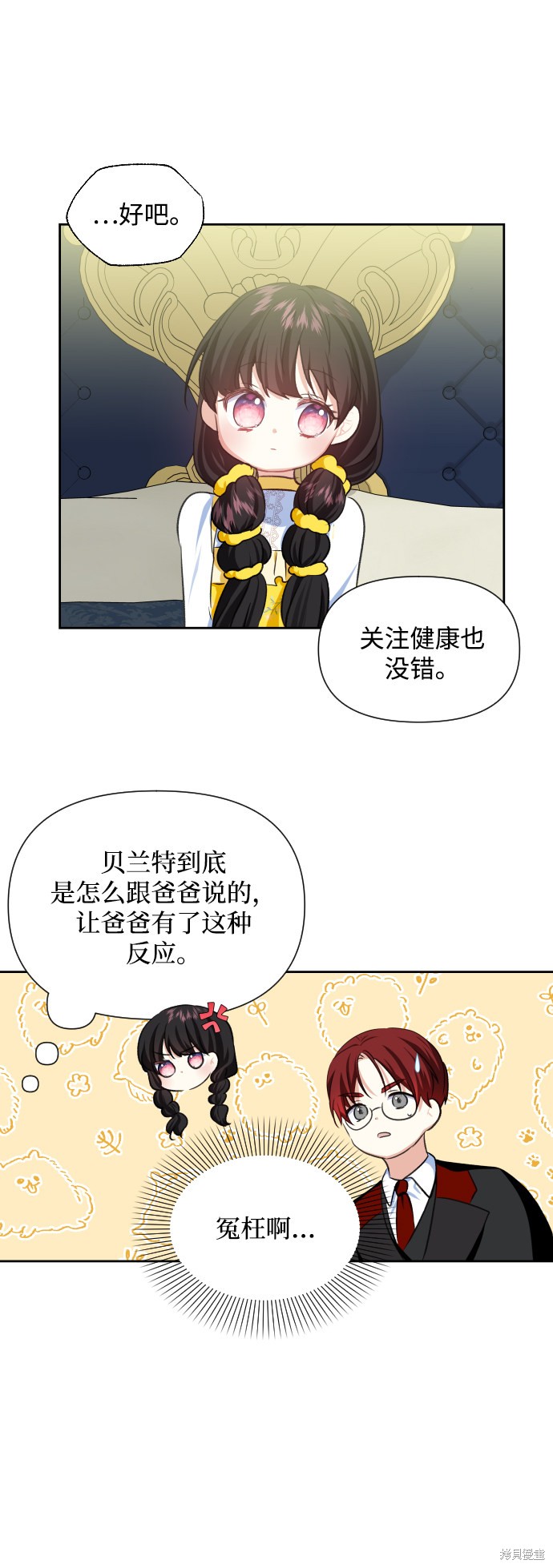 第 51 页