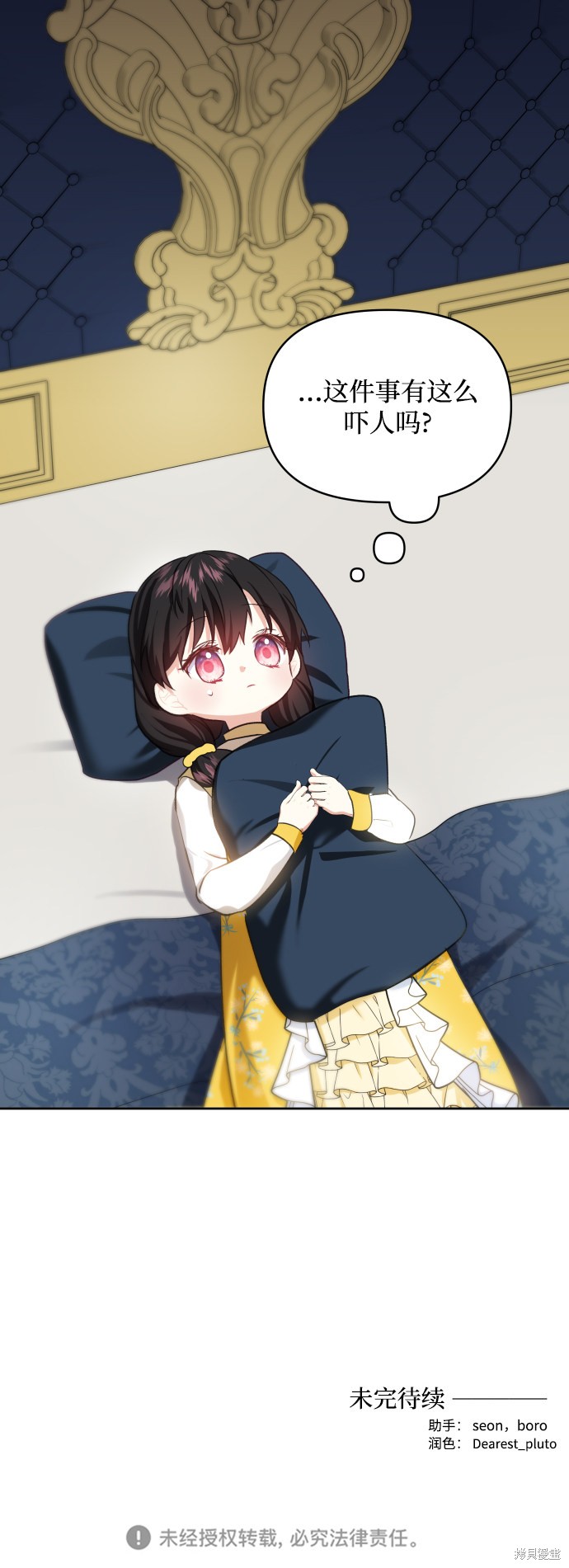 第 58 页