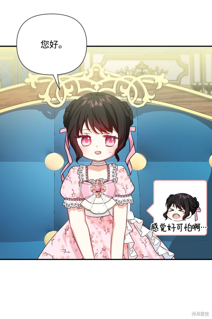 第 38 页
