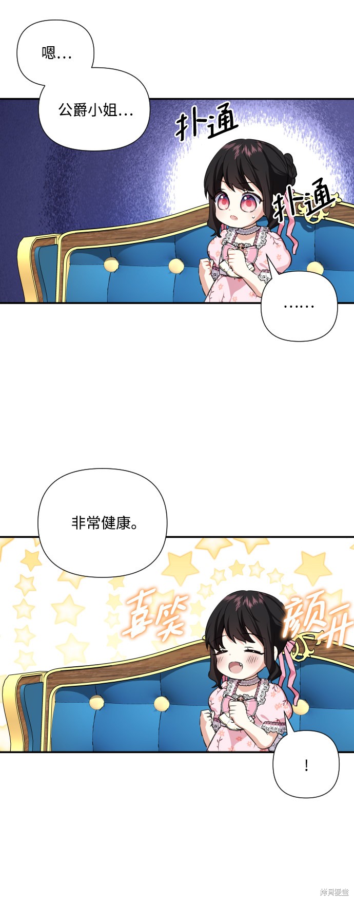 第 44 页