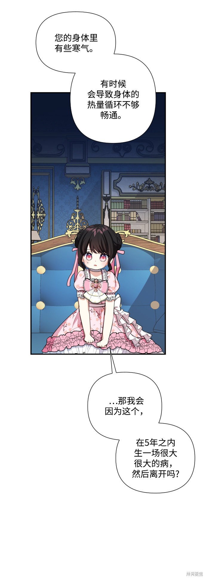 第 48 页