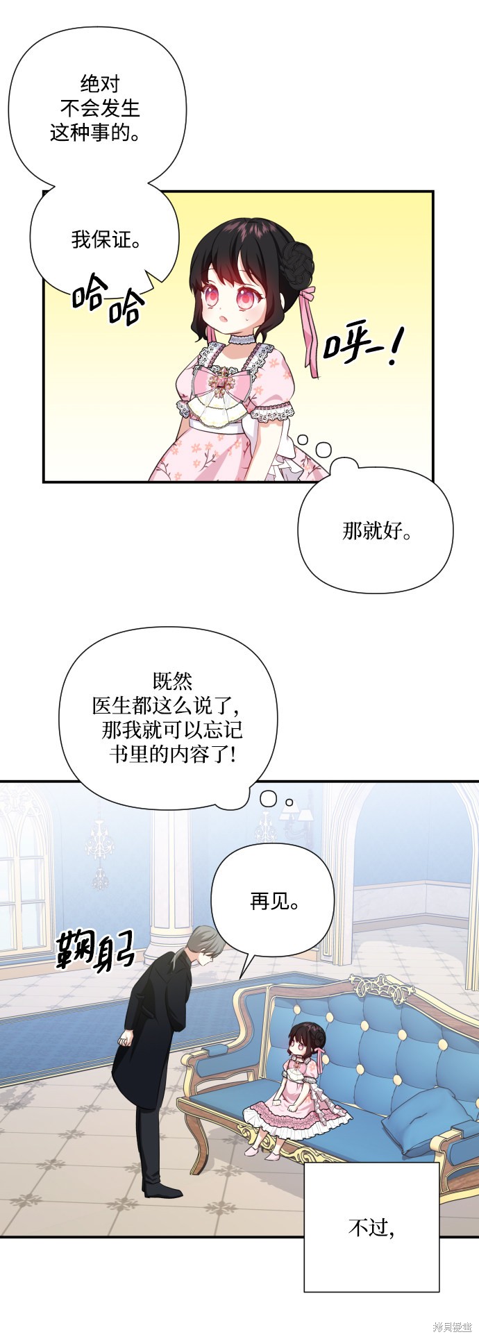 第 50 页