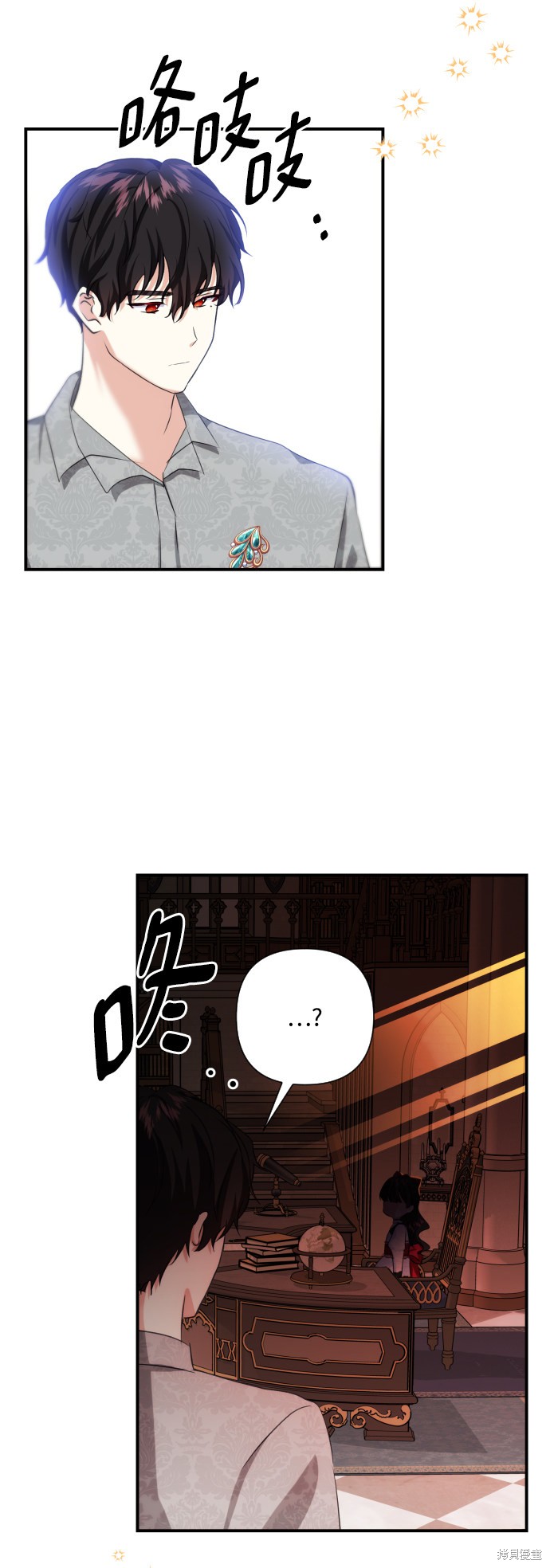 第 61 页