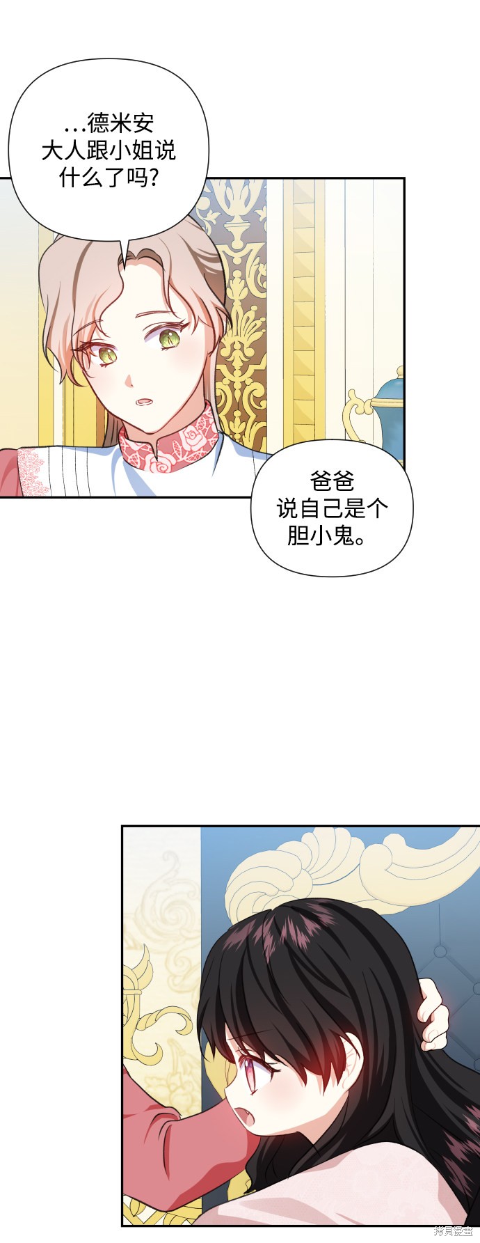 第 47 页