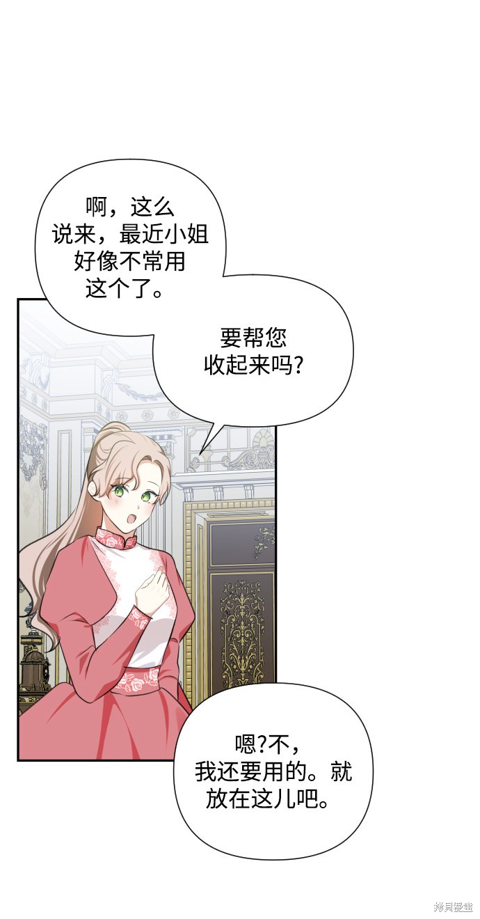 第 56 页