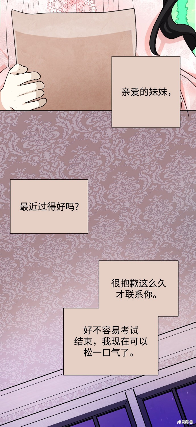 第 60 页