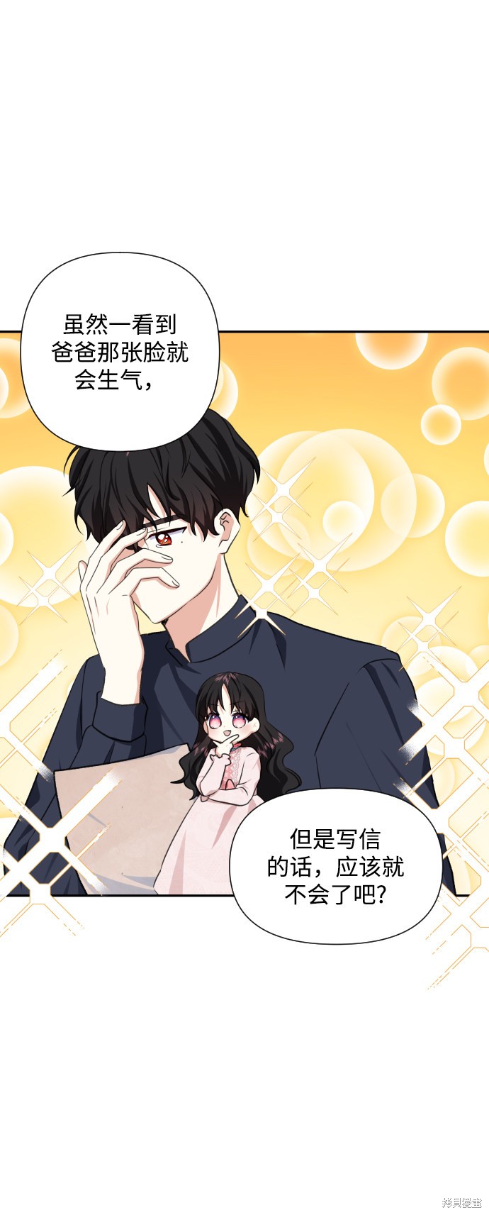 第 64 页