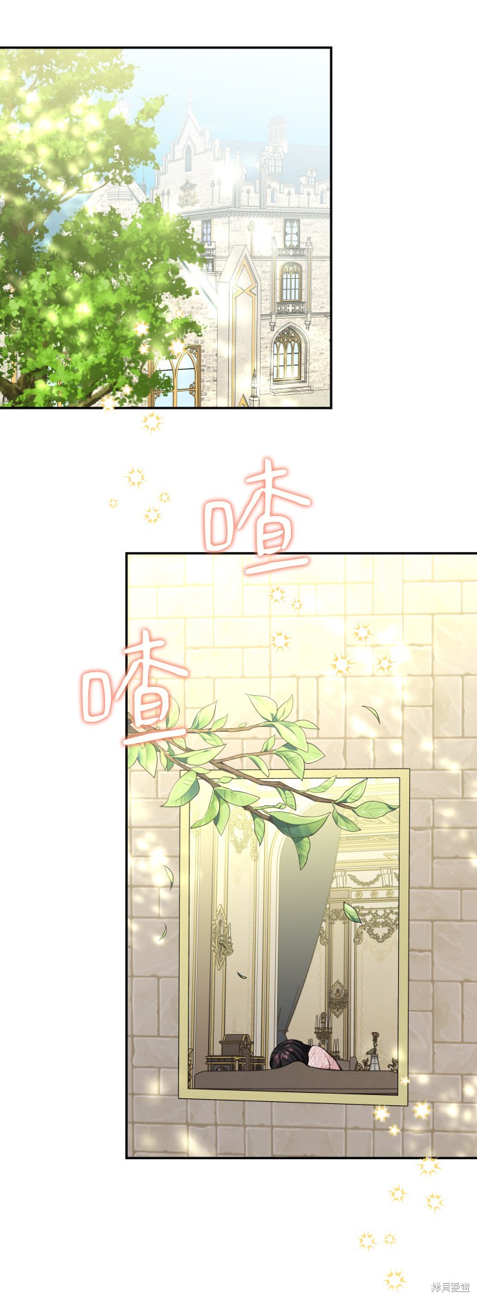 第 68 页