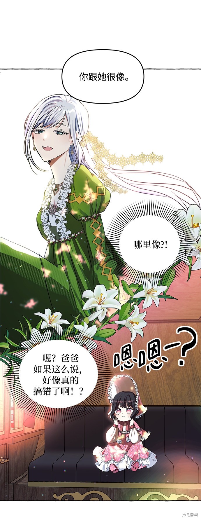第 46 页